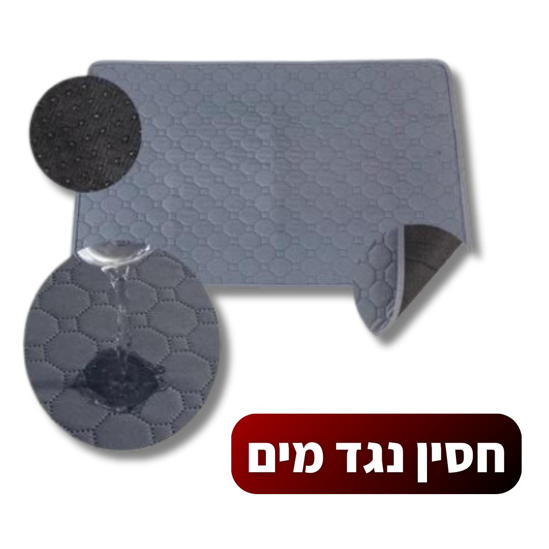 מיטה נגד שתן לחית המחמד