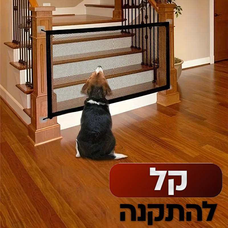 מחסום חיות מחמד