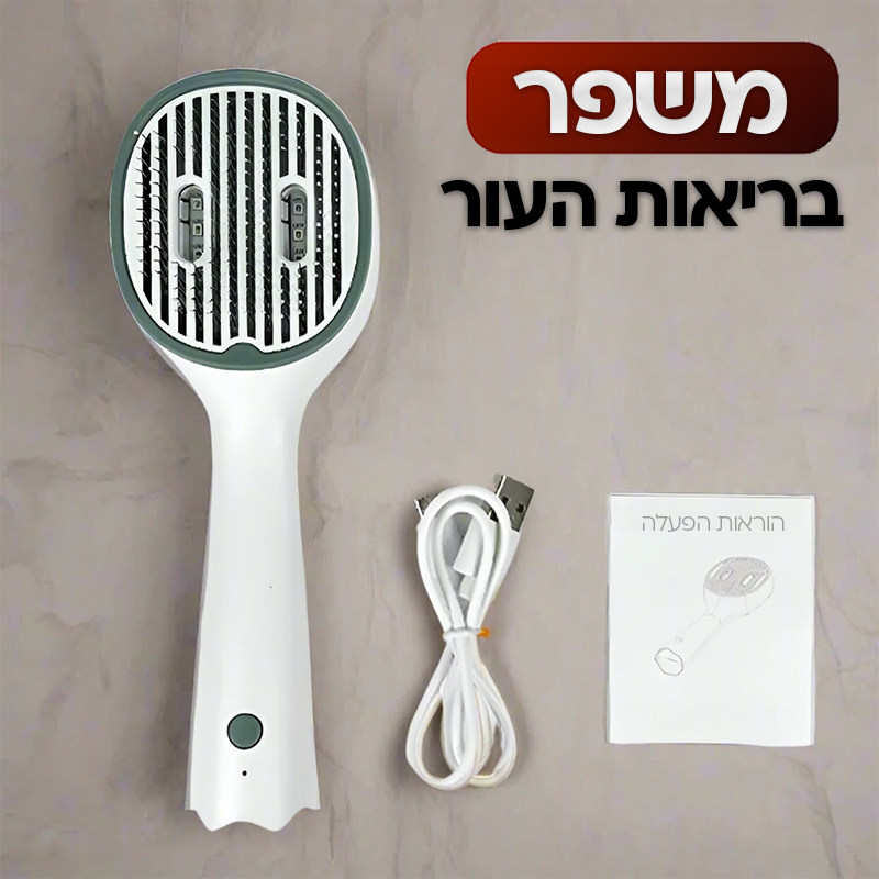 מסרק לחתולים וכלבים