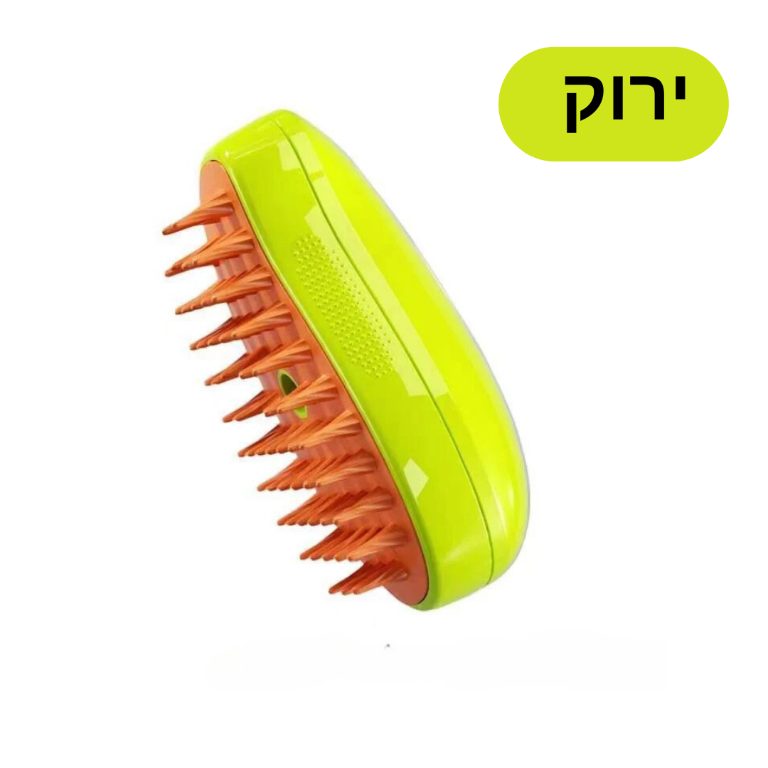 מברשת האדים pet steam – פתרון מושלם לטיפוח קל ונעים לחיית המחמד שלך!